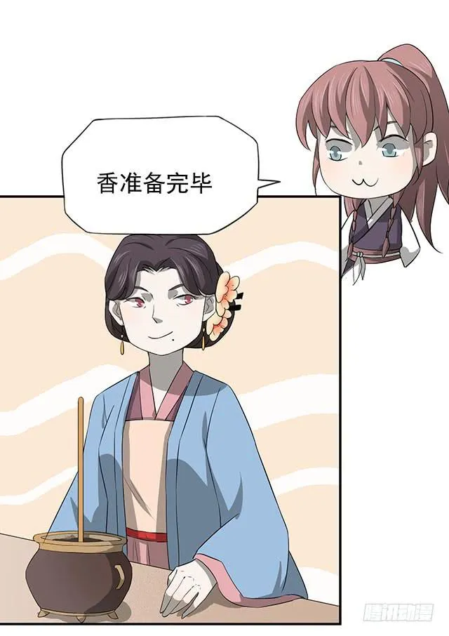 大胃王比赛 第56页