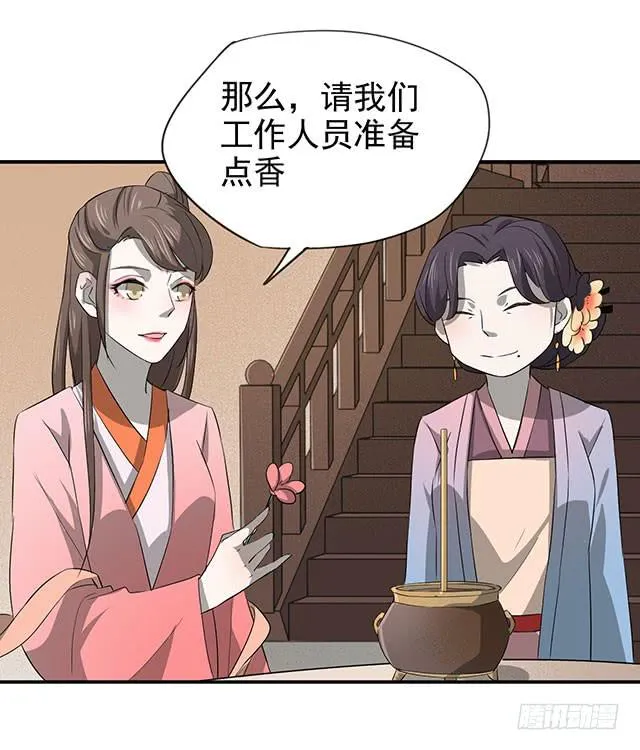 大胃王比赛 第60页