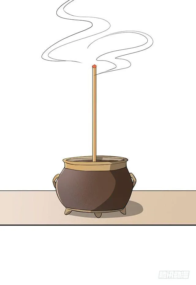 大胃王比赛 第65页