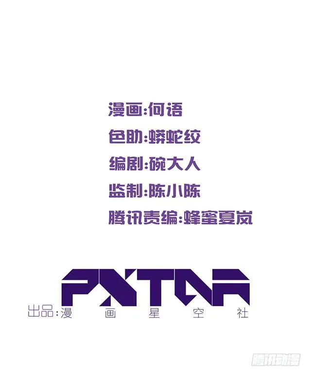 还可以再吃一碗 第2页