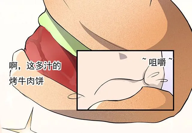 还可以再吃一碗 第4页