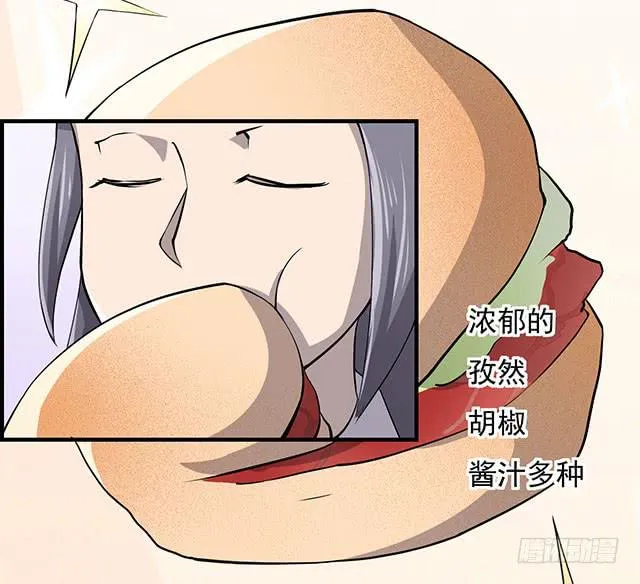 还可以再吃一碗 第5页