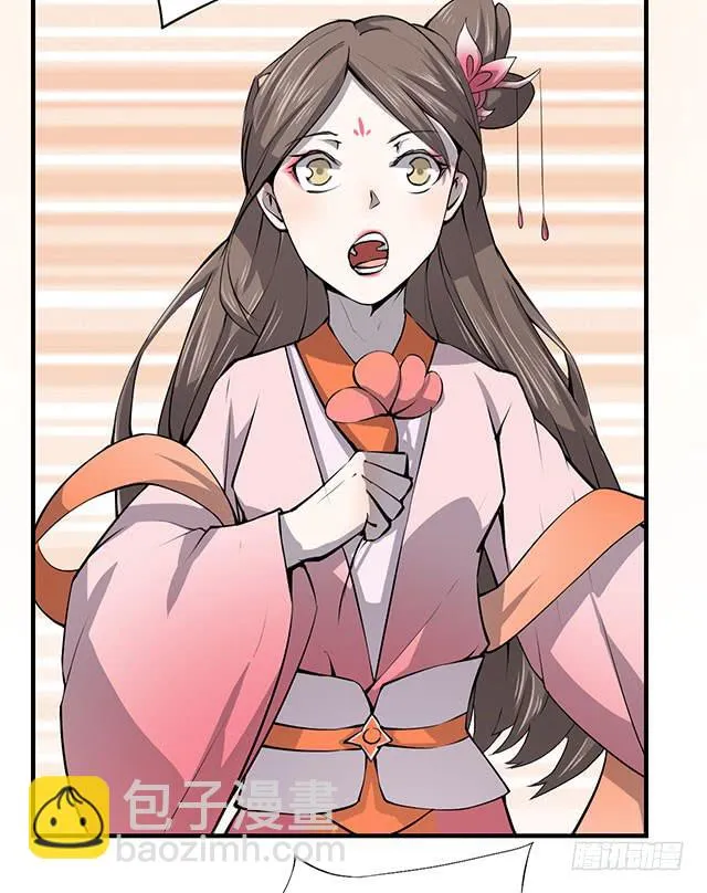 还可以再吃一碗 第7页