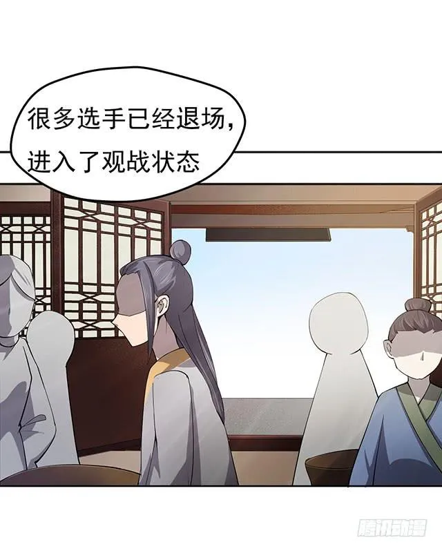 还可以再吃一碗 第13页