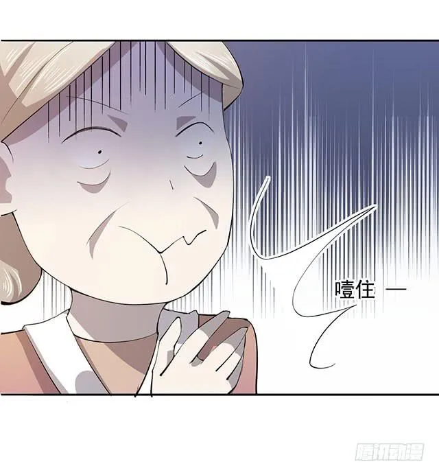 还可以再吃一碗 第24页