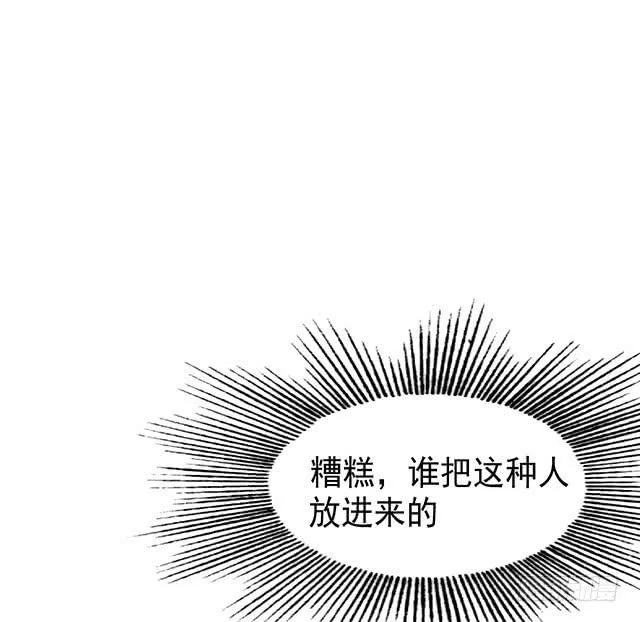 还可以再吃一碗 第26页