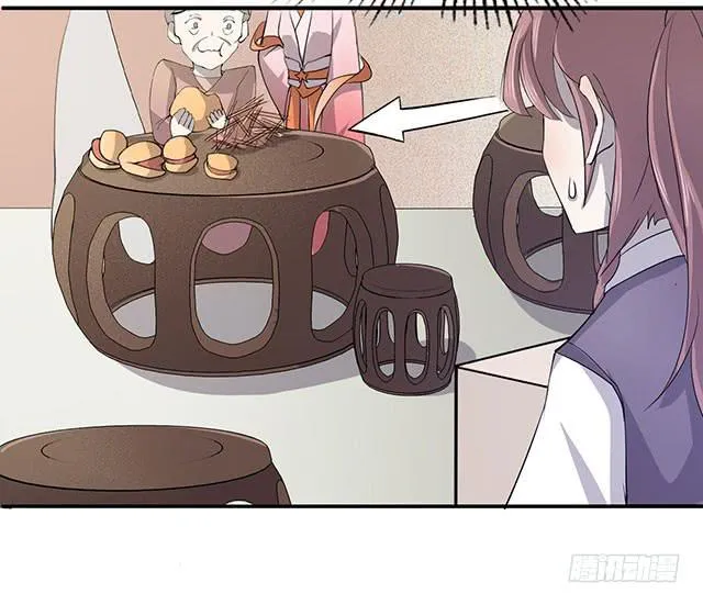 还可以再吃一碗 第27页