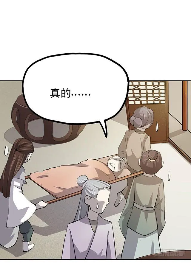 还可以再吃一碗 第30页