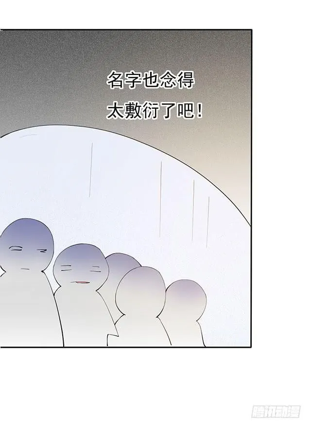 还可以再吃一碗 第35页