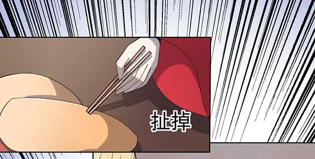 还可以再吃一碗 第36页