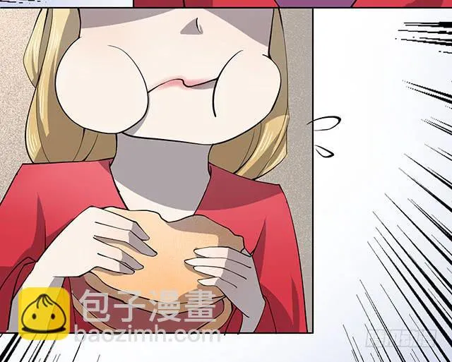 还可以再吃一碗 第38页