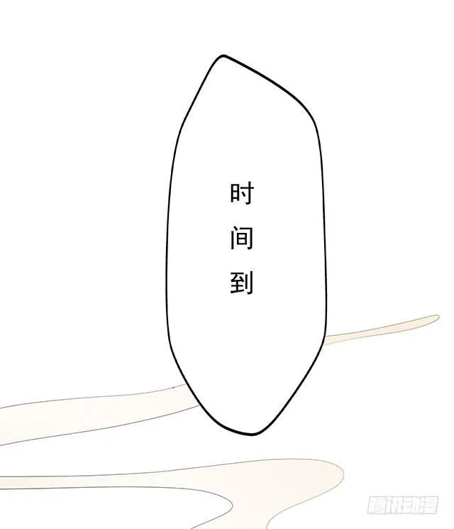 还可以再吃一碗 第41页