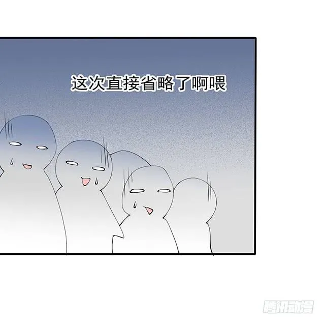 还可以再吃一碗 第50页
