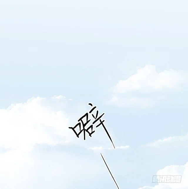 还可以再吃一碗 第57页