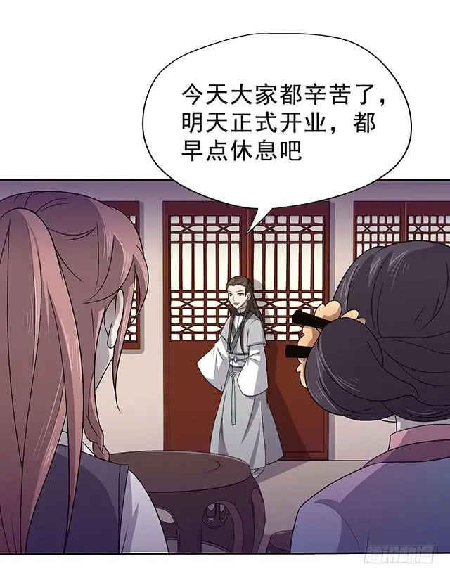 喜欢 第4页