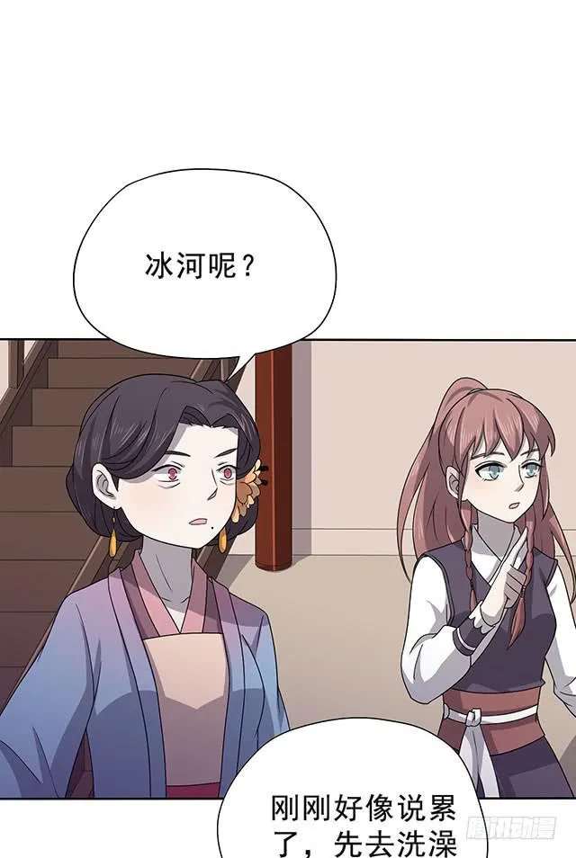 喜欢 第5页