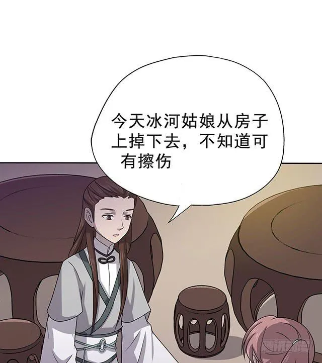喜欢 第7页