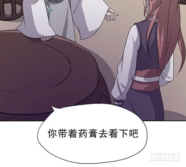 喜欢 第8页