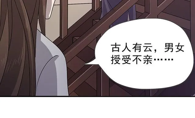 喜欢 第15页