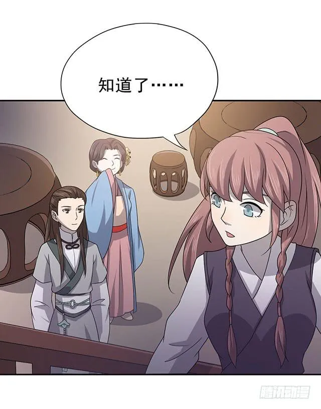 喜欢 第16页