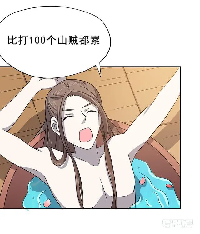 喜欢 第26页