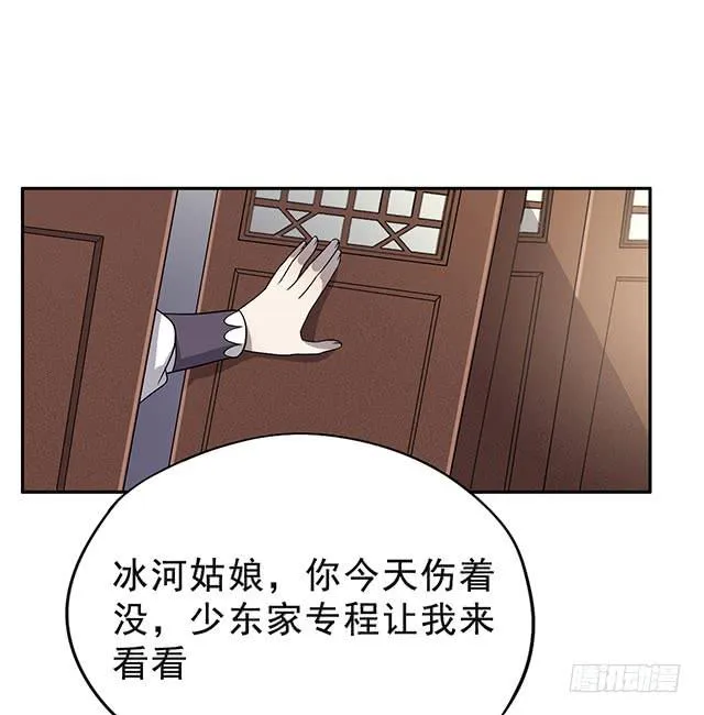 喜欢 第27页