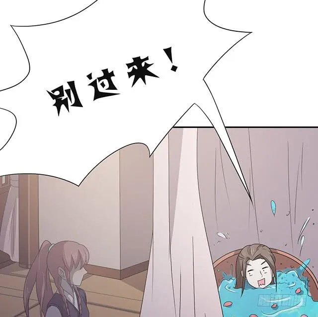 喜欢 第29页