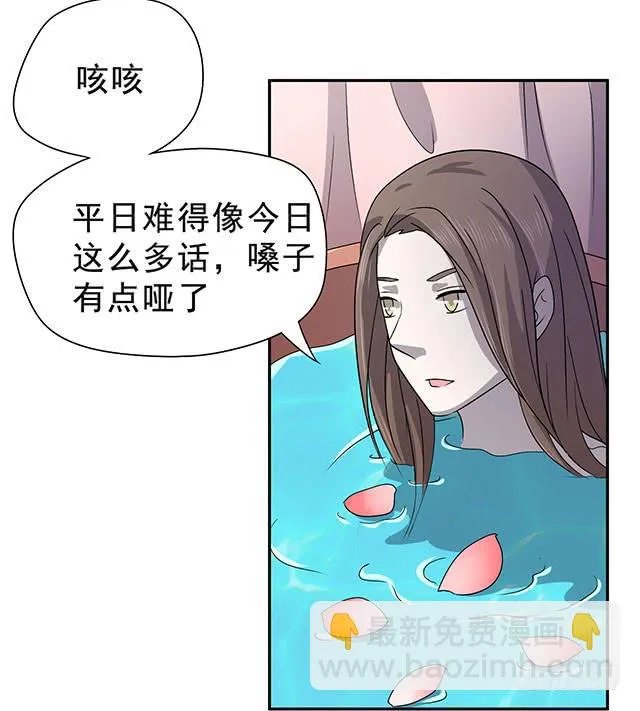 喜欢 第33页