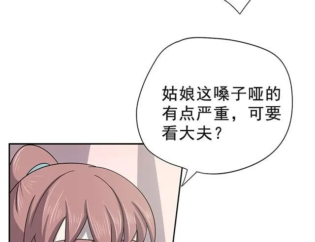 喜欢 第35页
