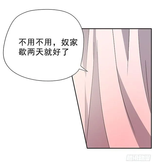 喜欢 第37页