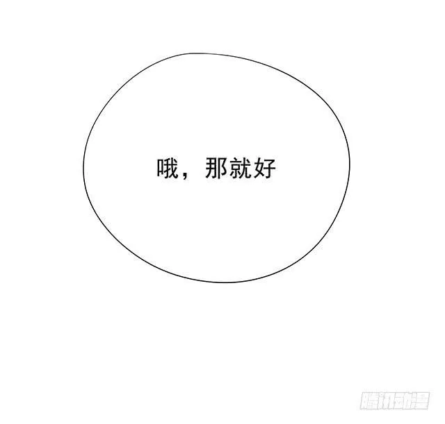 喜欢 第38页