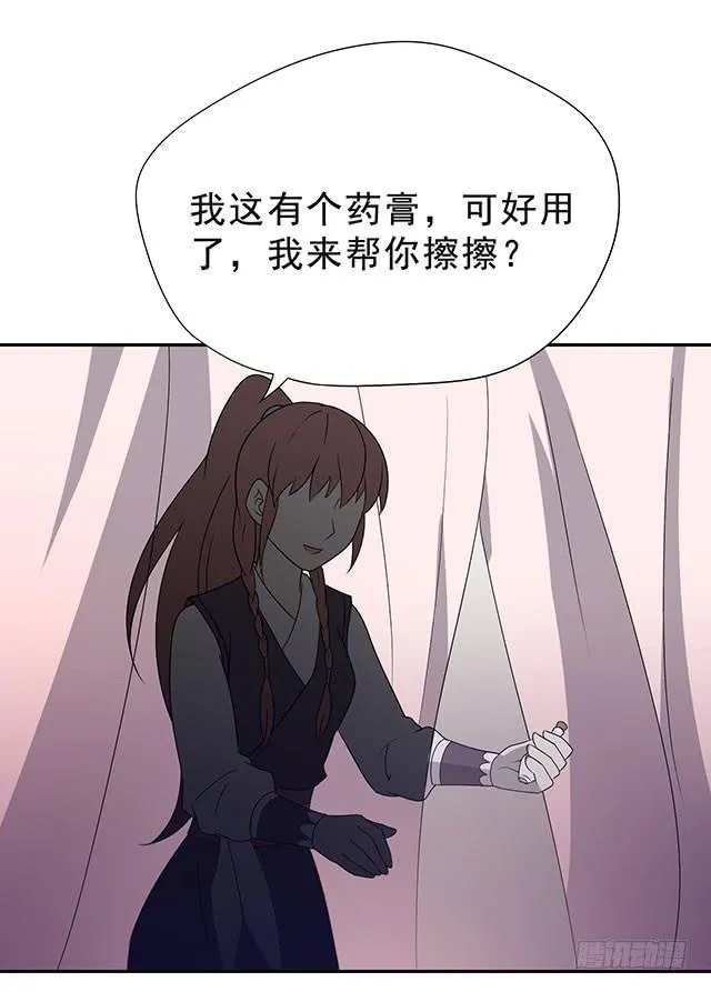 喜欢 第39页