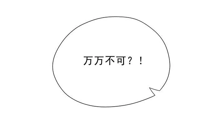 喜欢 第40页