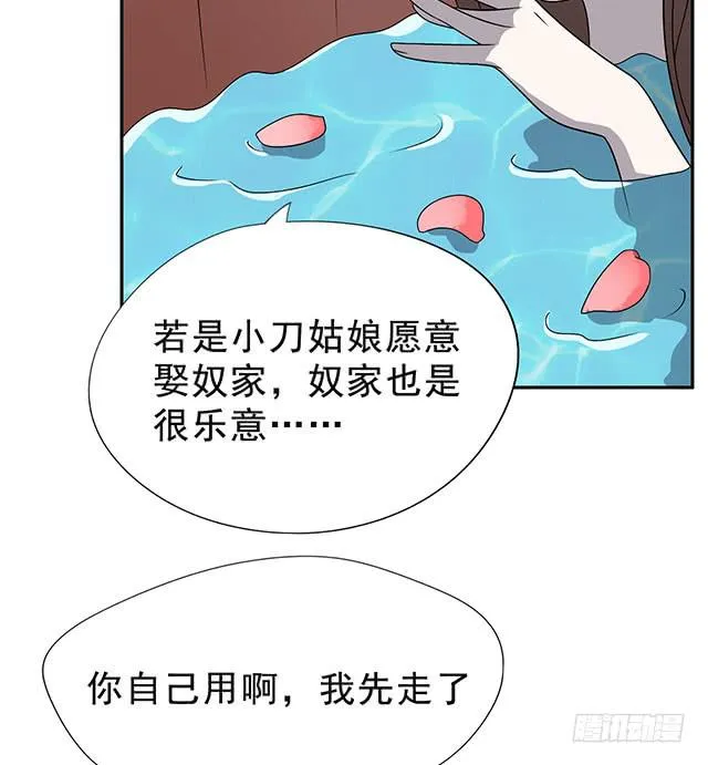 喜欢 第44页