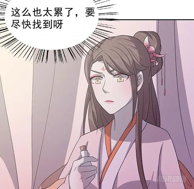 喜欢 第49页