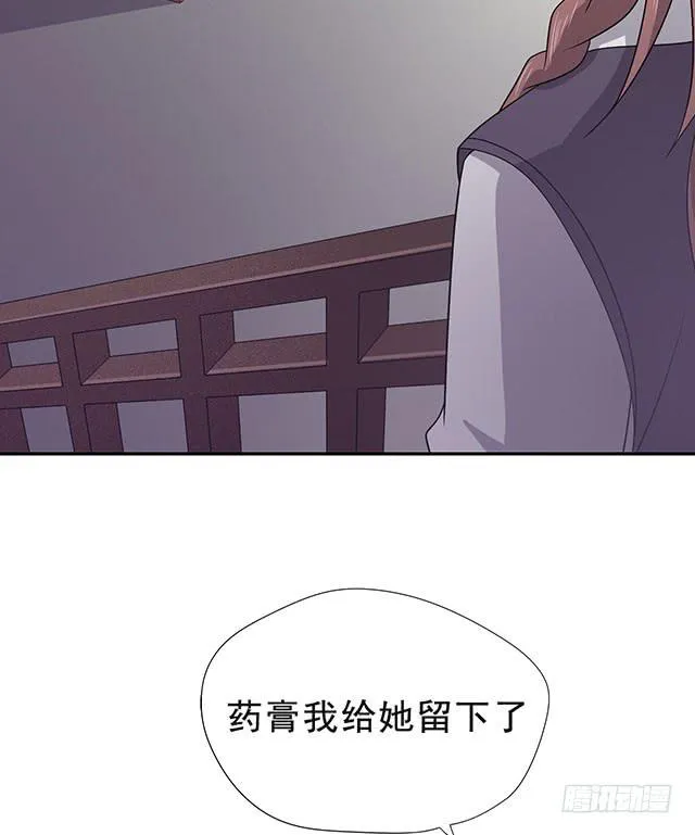 喜欢 第52页