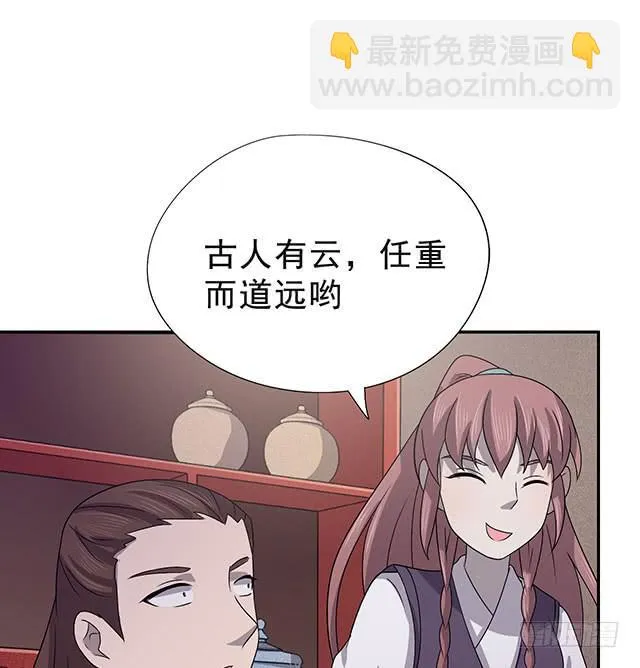 喜欢 第55页