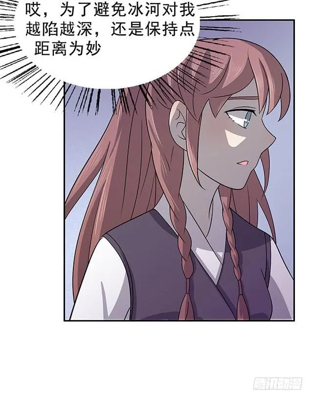 喜欢 第57页