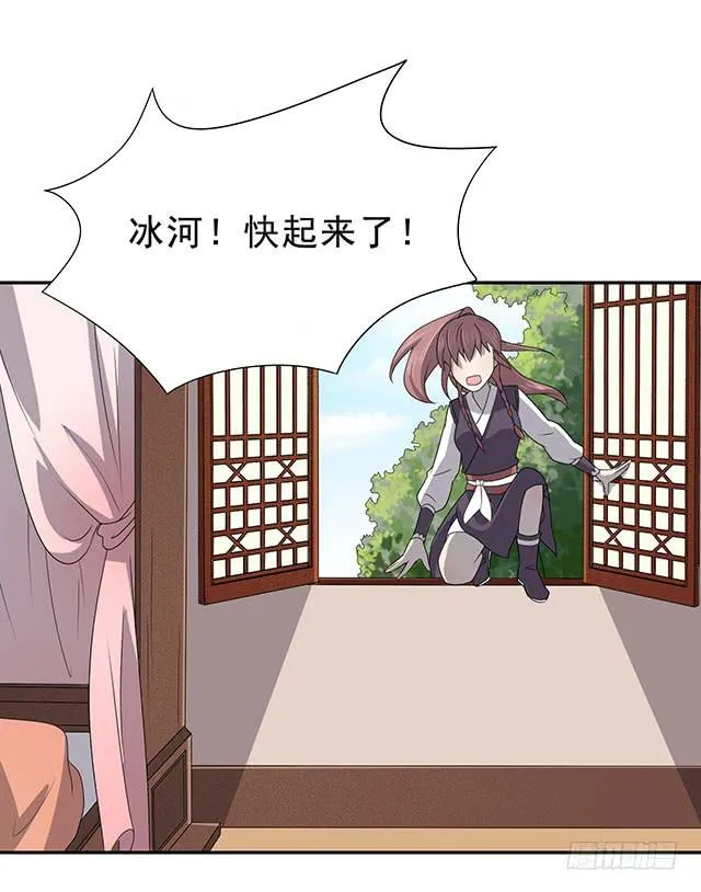 喜欢 第61页