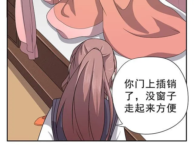 喜欢 第64页