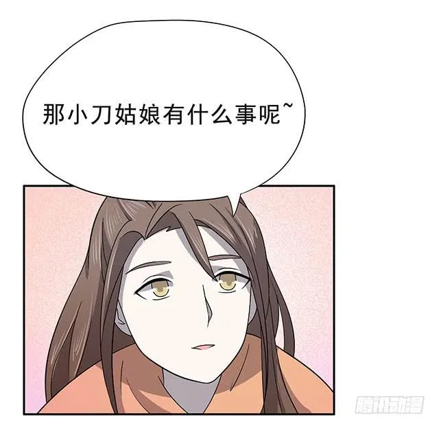 喜欢 第65页
