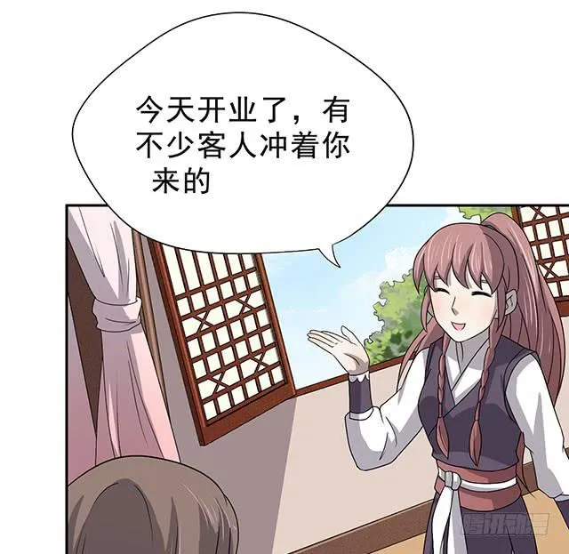 喜欢 第66页