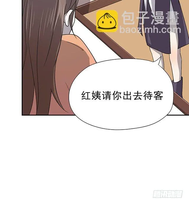 喜欢 第67页