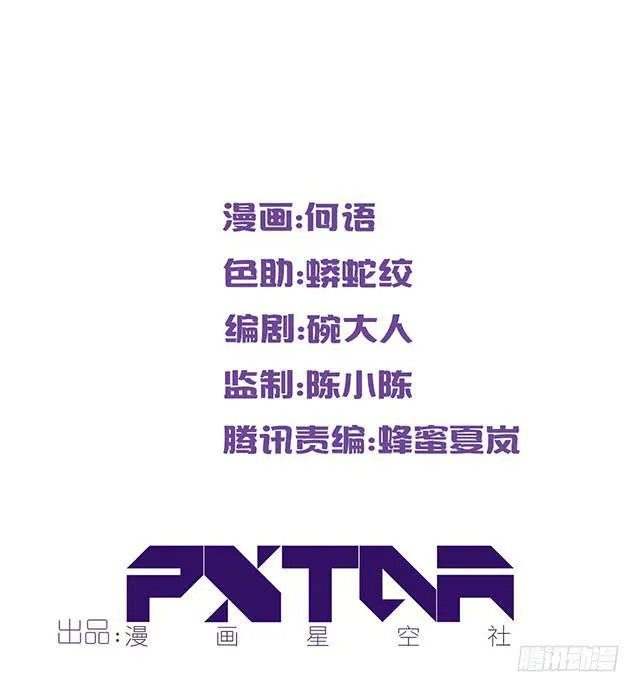 今日八卦主题 第2页