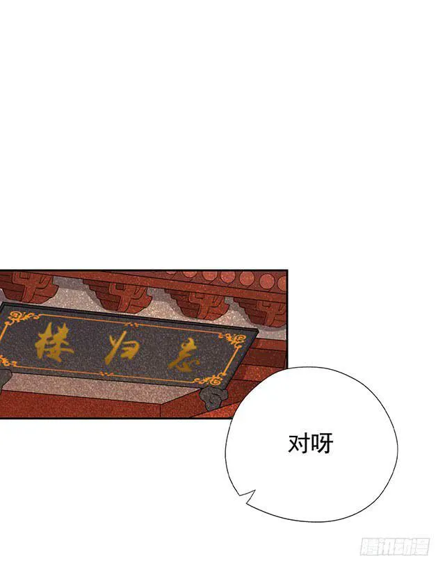 今日八卦主题 第3页