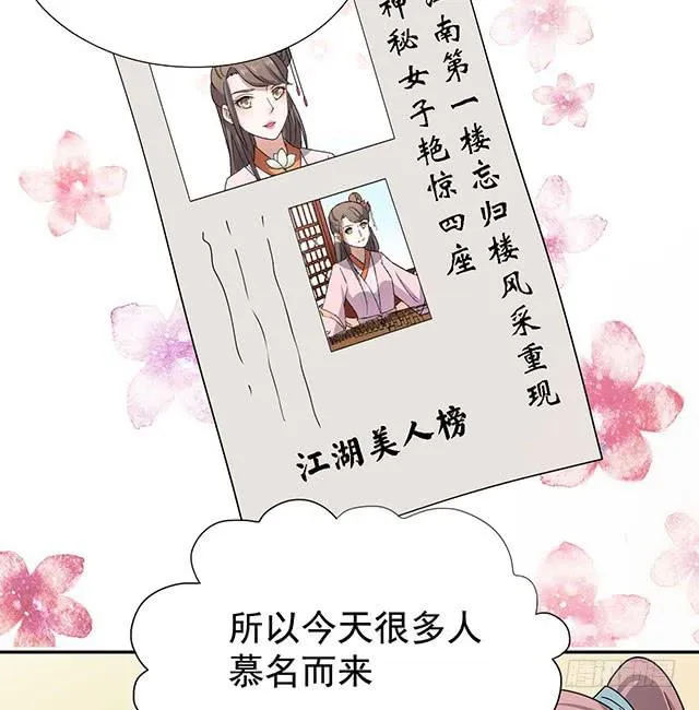 今日八卦主题 第5页