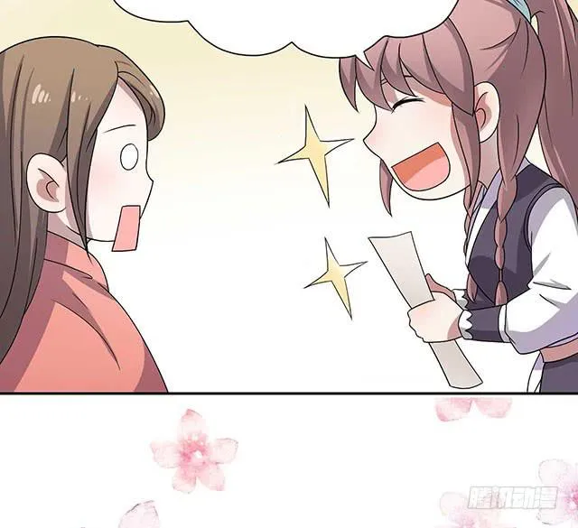 今日八卦主题 第6页