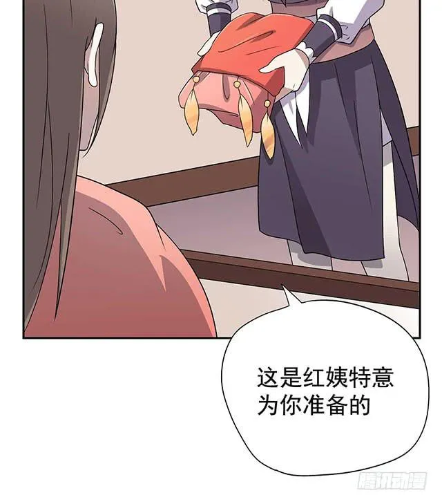 今日八卦主题 第8页
