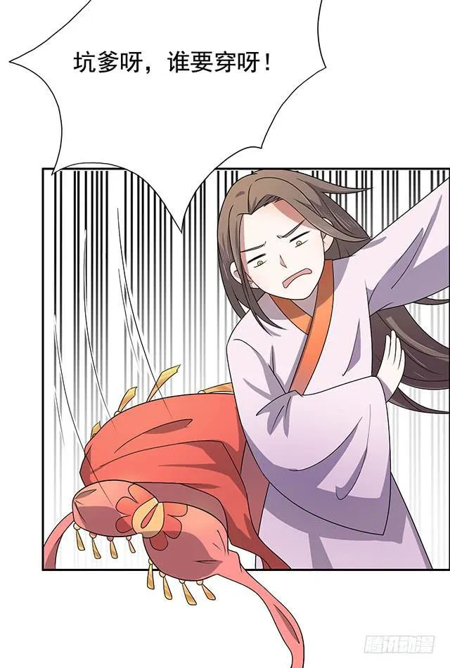今日八卦主题 第17页