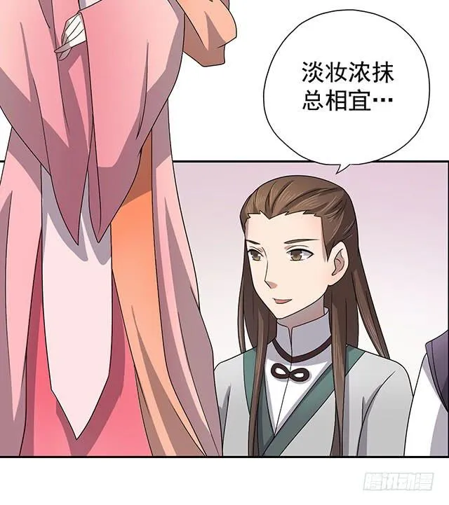 今日八卦主题 第20页